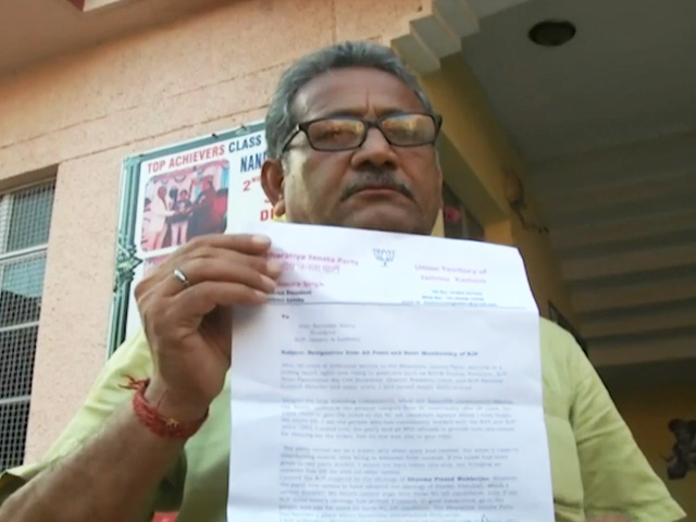 J&K Assembly Polls: BJP Samba District President Resigns Party After Not Getiing Ticket