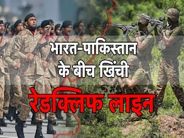 रेडक्लिफ लाइन की कहानी, 1947 में बंटवारे के बाद आज ही के दिन खींची गई थी ये 'खूनी' रेखा रेडक्लिफ लाइन की कहानी, 1947 में बंटवारे के बाद आज ही के दिन खींची गई थी ये 'खूनी' रेखा