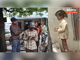 MP News: पांच रुपये के सिक्के से खेल रहा था मासूम, फिर पैसे के साथ ऐसे जा गिरा कुएं में, हो गई मौत! MP News: पांच रुपये के सिक्के से खेल रहा था मासूम, फिर पैसे के साथ ऐसे जा गिरा कुएं में, हो गई मौत!