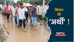 Barwani: कीचड़ भरी सड़क से निकलने को मजबूर ग्रामीण, शासन-प्रशासन की उपेक्षा के बाद किया ये ऐलान