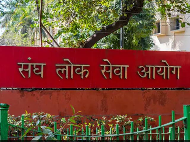 UPSC CSE 2025: यूपीएससी सिविल सेवा परीक्षा की आवेदन प्रक्रिया में हुआ बड़ा बदलाव, जानिए अब क्या होगा?