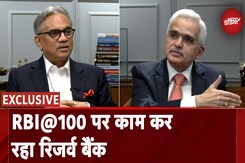 RBI@100 पर कर रहे काम, Central Bank को भविष्य के लिए तैयार करना एजेंडा, RBI Governor  EXCLUSIVE RBI@100 पर कर रहे काम, Central Bank को भविष्य के लिए तैयार करना एजेंडा, RBI Governor  EXCLUSIVE