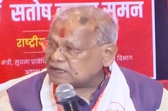 Jitan Ram Manjhi On SC-ST Reservation: SC- ST कोटा पर SC के फैसले पर क्या बोले जीतनराम मांझी Jitan Ram Manjhi On SC-ST Reservation: SC- ST कोटा पर SC के फैसले पर क्या बोले जीतनराम मांझी