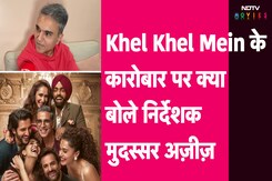 Khel Khel Mein: कौन सी फ़िल्म देखते है दर्शक बताया Director Mudassar Aziz ने |  NDTV India Khel Khel Mein: कौन सी फ़िल्म देखते है दर्शक बताया Director Mudassar Aziz ने |  NDTV India