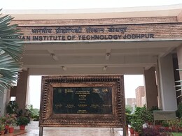 IIT जोधपुर ने पूरा किया 16 साल का सफर, देश के विकास में योगदान देने के लिए बन रहा रोडमैप