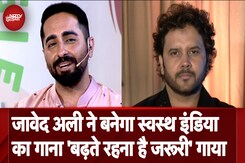 Singer Javed Ali ने Banega Swasth India Campaign का गाना 'बढ़ते रहना है जरूरी' गाया Singer Javed Ali ने Banega Swasth India Campaign का गाना 'बढ़ते रहना है जरूरी' गाया