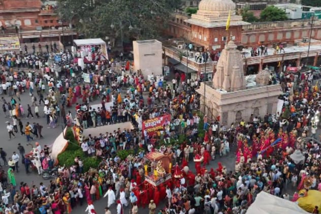 धूमधाम से मनाई जाती है तीज