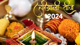 Hariyali Teej: हरियाली तीज आज, क्यों महिलाएं पहनती हैं हरे रंग के कपड़े और चुड़ियां? जानें शुभ मुहूर्त और पूजा विधि