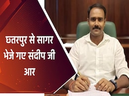 संदीप जी आर को सागर जिले का नया कलेक्टर नियुक्त किया गया, छतरपुर से भेजा गया सागर संदीप जी आर को सागर जिले का नया कलेक्टर नियुक्त किया गया, छतरपुर से भेजा गया सागर