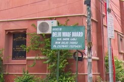 Explained: What Is Waqf Act And What Are The Proposed Changes In The Act? Explained: What Is Waqf Act And What Are The Proposed Changes In The Act?