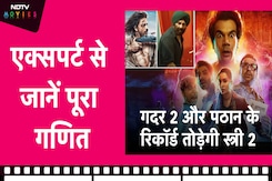 Gadar 2 और Pathaan के रिकॉर्ड तोड़ पाएगी Stree 2? एक्सपर्ट से जानें स्त्री 2 का पूरा गणित Gadar 2 और Pathaan के रिकॉर्ड तोड़ पाएगी Stree 2? एक्सपर्ट से जानें स्त्री 2 का पूरा गणित