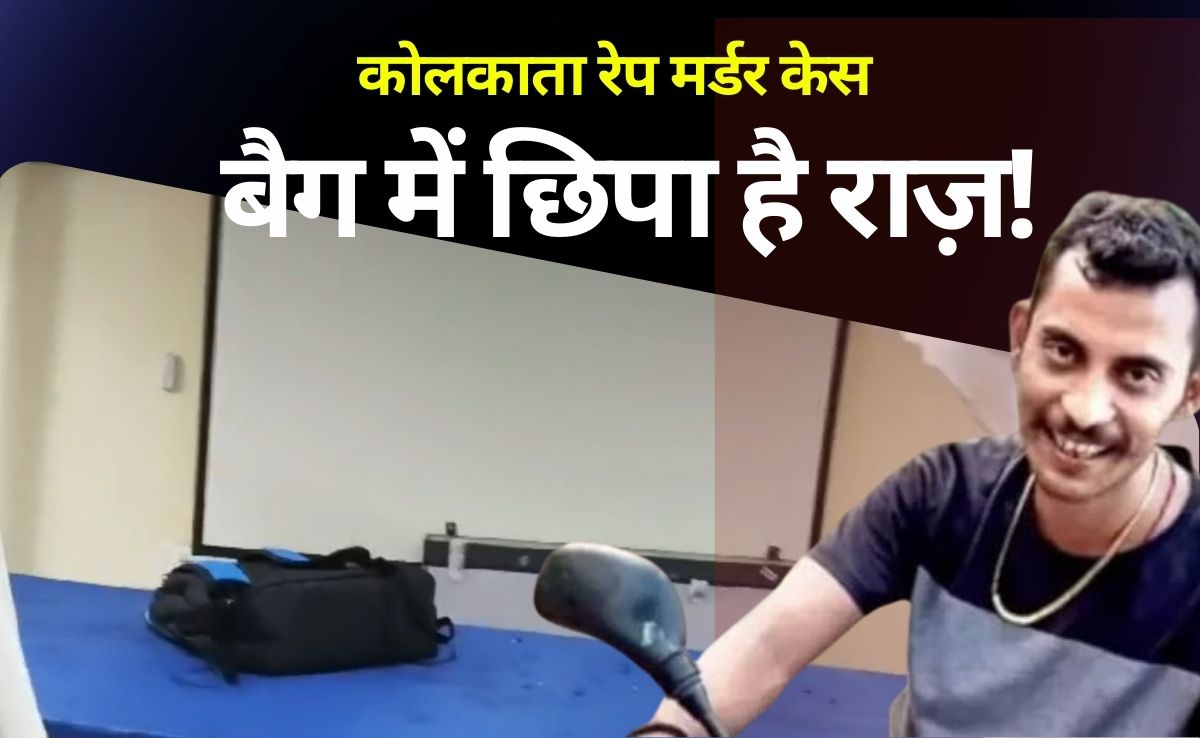 कोलकाता डॉक्टर रेप मर्डर : बैग बेंच पर और शव नीचे! तस्वीर में छिपा है उस दिन का पूरा राज
