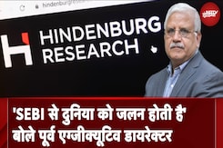 Hindenburg Report | 'SEBI से दुनिया को जलन होती है' बोले पूर्व एग्जीक्यूटिव डायरेक्टर JN Gupta Hindenburg Report | 'SEBI से दुनिया को जलन होती है' बोले पूर्व एग्जीक्यूटिव डायरेक्टर JN Gupta