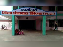 MP News: मदरसे में फर्जीवाड़े को लेकर सख्त हुआ प्रशासन, CEO ने उठाया यह कदम MP News: मदरसे में फर्जीवाड़े को लेकर सख्त हुआ प्रशासन, CEO ने उठाया यह कदम