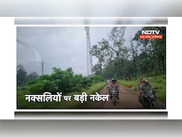 नक्सली अपने सबसे सेफ ठिकाने में कैसे हुए फेल ? जवानों ने NDTV के साथ निकाली 15km लंबी तिरंगा यात्रा नक्सली अपने सबसे सेफ ठिकाने में कैसे हुए फेल ? जवानों ने NDTV के साथ निकाली 15km लंबी तिरंगा यात्रा