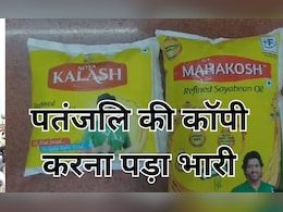 Patanjali: यहां बनाई जा रही थी पतंजलि के प्रोडक्ट्स की हू बहू कॉपी, इतने करोड़ का माल किया गया जब्त