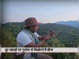 गुलेल के सहारे जंगलों को हरा-भरा कर रहा है मणिपुर का अनीश, 10 लाख से ज्यादा लगा चुके हैं पेड़ गुलेल के सहारे जंगलों को हरा-भरा कर रहा है मणिपुर का अनीश, 10 लाख से ज्यादा लगा चुके हैं पेड़