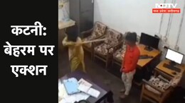 दादी-पोते की बेरहमी से पिटाई मामले में एक्शन, TI समेत 6 पुलिसकर्मी निलंबित, जानें पूरा मामला
