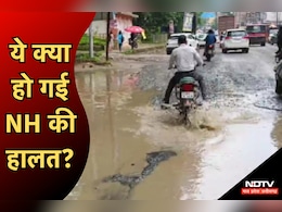 Chhattisgarh में भारी बारिश ने बरसाया कहर, National Highway 43 का ऐसा हुआ हाल Chhattisgarh में भारी बारिश ने बरसाया कहर, National Highway 43 का ऐसा हुआ हाल