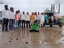 गावाला जायला रस्ता नाही, प्राध्यापकाचं चिखलात बसून आंदोलन! प्रशासनाला दिला गंभीर इशारा