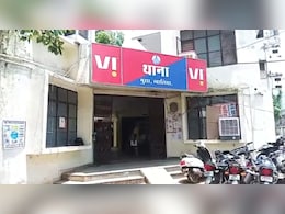MP News: महिला को शराब पिलाकर दोनों बच्चों का किया अपहरण, पुलिस ने इस तरह से किया मामले का खुलासा MP News: महिला को शराब पिलाकर दोनों बच्चों का किया अपहरण, पुलिस ने इस तरह से किया मामले का खुलासा