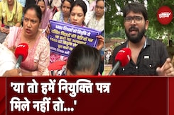 UP 69000 Teacher Recruitment Case: ओबीसी अभ्यर्थी बोले- अधिकारियों पर कार्रवाई और हमें नियुक्ति पत्र चाहिए UP 69000 Teacher Recruitment Case: ओबीसी अभ्यर्थी बोले- अधिकारियों पर कार्रवाई और हमें नियुक्ति पत्र चाहिए