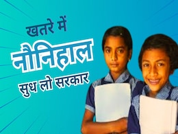 नौनिहालों की जान को जोखिम, फिर भी जर्जर भवनों में चल रहे स्कूल, बड़ी दुर्घटना को दावत दे रहे खस्ताहाल 500 स्कूल नौनिहालों की जान को जोखिम, फिर भी जर्जर भवनों में चल रहे स्कूल, बड़ी दुर्घटना को दावत दे रहे खस्ताहाल 500 स्कूल