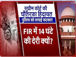 कोलकाता रेप-मर्डर केस : थैंक यू मी-लार्ड! सख्त शब्दों ने जलते जख्मों पर रख दिया मरहम कोलकाता रेप-मर्डर केस : थैंक यू मी-लार्ड! सख्त शब्दों ने जलते जख्मों पर रख दिया मरहम