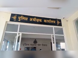 Crime News: पुलिसकर्मी के साथ महिला और पुरुष ने की मारपीट, घटना का वीडियो सोशल मीडिया पर वायरल