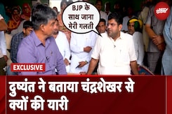 Haryana Elections | किसान और कमेरो की लड़ाई : Chandrashekhar के साथ गठबंधन पर Dushyant Chautala Haryana Elections | किसान और कमेरो की लड़ाई : Chandrashekhar के साथ गठबंधन पर Dushyant Chautala