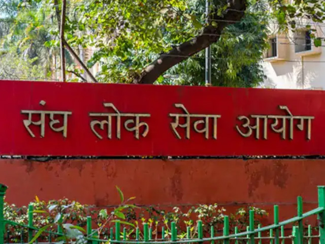 UPSC के उम्मीदवार ध्यान दें! आधार के बिना अब नहीं होगा ये काम, केंद्र सरकार ने दे दी है इसकी मंजूरी