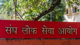 UPSC चे नवीन अर्ज पोर्टल सुरू; उमेदवारांना होणार फायदा, वेळेचीही बचत होईल