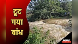 Chhattisgarh के इस जिले में तेज बारिश ने बरपाया कहर, बांध में आई दरार, तो पानी की रफ्तार हुई दोगुनी