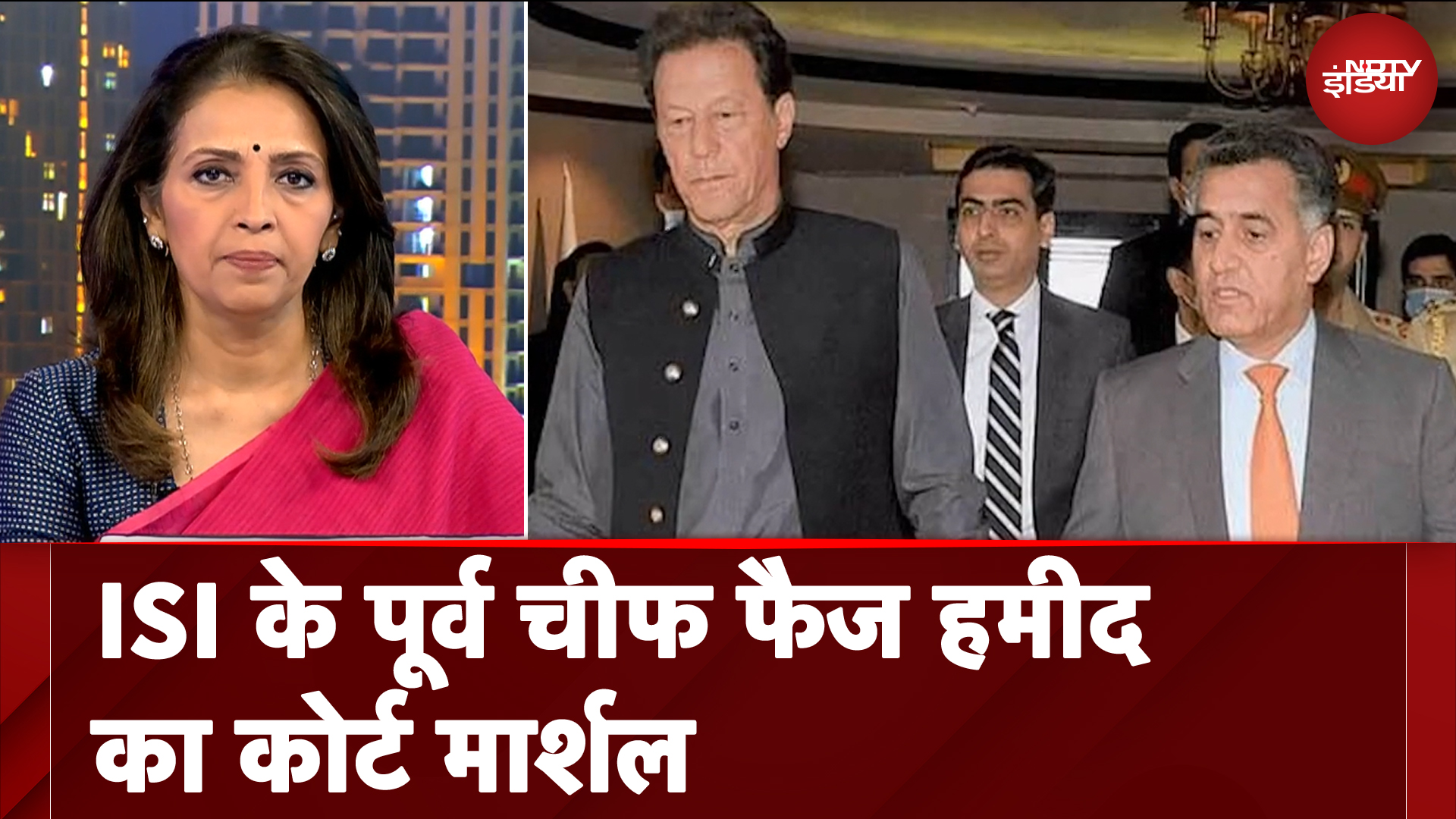 ISI के पूर्व चीफ Faiz Hameed का कोर्ट मार्शल, सेना एक्ट और टॉप सिटी केस में हुई कार्रवाई