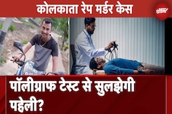 Kolkata Rape Case में 7 लोगों का Polygraph Test हुआ.क्या है ये टेस्ट? कैसे हुई इसकी शुरुआत? Kolkata Rape Case में 7 लोगों का Polygraph Test हुआ.क्या है ये टेस्ट? कैसे हुई इसकी शुरुआत?