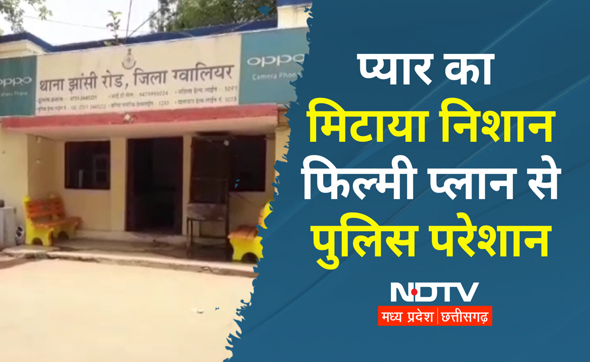 Crime सीरियल और Web सीरीज से आइडिया लेकर पति ने पत्नी की करा दी हत्या, एक गलती से पकड़ा गया आरोपी