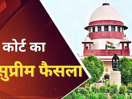 जेल नहीं, बेल दीजिए, जानिए सुप्रीम कोर्ट  ने UAPA का जिक्र करते हुए किस मामले में दी ये टिप्पणी जेल नहीं, बेल दीजिए, जानिए सुप्रीम कोर्ट  ने UAPA का जिक्र करते हुए किस मामले में दी ये टिप्पणी