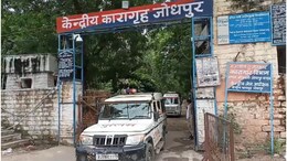 Rajasthan: कड़ी सुरक्षा के बीच आसाराम महाराष्ट्र रवाना, कोर्ट से इलाज के लिए मिली है 7 दिन की पैरोल