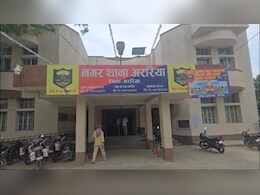 दरिंदगी से हिल गया है बिहार, चोरी के गुनाह पर प्राइवेट पार्ट में डाल दी मिर्ची, आज का अपडेट जानें दरिंदगी से हिल गया है बिहार, चोरी के गुनाह पर प्राइवेट पार्ट में डाल दी मिर्ची, आज का अपडेट जानें
