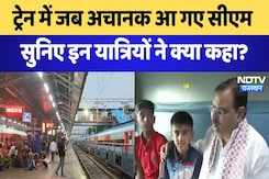 CM Bhajan Lal Travel in Train: Train में जब अचानक आ गए CM सुनिए इन यात्रियों ने क्या कहा | Latest CM Bhajan Lal Travel in Train: Train में जब अचानक आ गए CM सुनिए इन यात्रियों ने क्या कहा | Latest