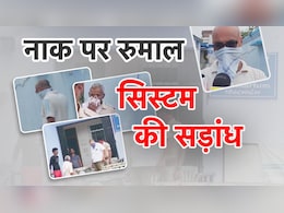 अस्पताल में लावारिस लाशें, रेंगते कीड़े! बिहार में 'सिस्टम के सड़ांध' पर आ रही शर्म अस्पताल में लावारिस लाशें, रेंगते कीड़े! बिहार में 'सिस्टम के सड़ांध' पर आ रही शर्म