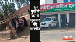 शराब ठेकेदार के गुर्गों के हौसले क्यों हैं इतने बुलंद? आदिवासी के घर में घुसकर ऐसे मचाया तांडव