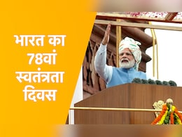 PM Modi speech : यह भारत के लिए एक स्वर्ण युग, अवसर को व्यर्थ नहीं जाने देना चाहिए- PM मोदी