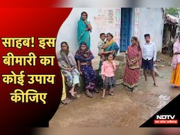 Chhattisgarh: इस जिले में फिर बढ़ा डायरिया का प्रकोप, 6 मरीजों की हुई पुष्टि, स्वास्थ्य विभाग ने ऐसे की तैयारी