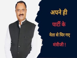 MP : तो क्या बगावत का बदला ले रहे मंत्री जी ! खुद की पार्टी के नेता ने ही लगाए कई आरोप,जानें पूरा मामला  MP : तो क्या बगावत का बदला ले रहे मंत्री जी ! खुद की पार्टी के नेता ने ही लगाए कई आरोप,जानें पूरा मामला