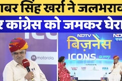 झाबर सिंह खर्रा ने जलभराव  पर कांग्रेस को जमकर घेरा