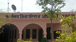 राजसमंद के परिवहन विभाग में बड़ा फर्जीवाड़ा, फर्जी मेडिकल सर्टिफिकेट से लाइसेंस हो रहे रिन्यूअल