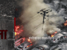 बांग्लादेश में तख्तापलट का 'A+P कनेक्शन', असली खिलाड़ी कौन? बांग्लादेश में तख्तापलट का 'A+P कनेक्शन', असली खिलाड़ी कौन?