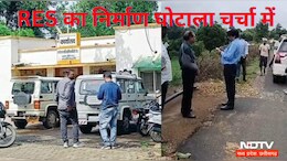 Corruption: विधानसभा में गूंजा सीधी का ये निर्माण घोटाला, कैसे बह गया करोड़ों की लागत से बना पुल?