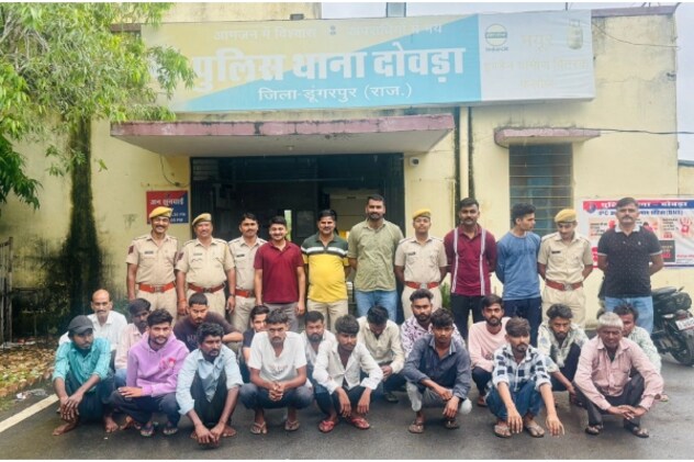 Dungarpur Police Dungarpur Police